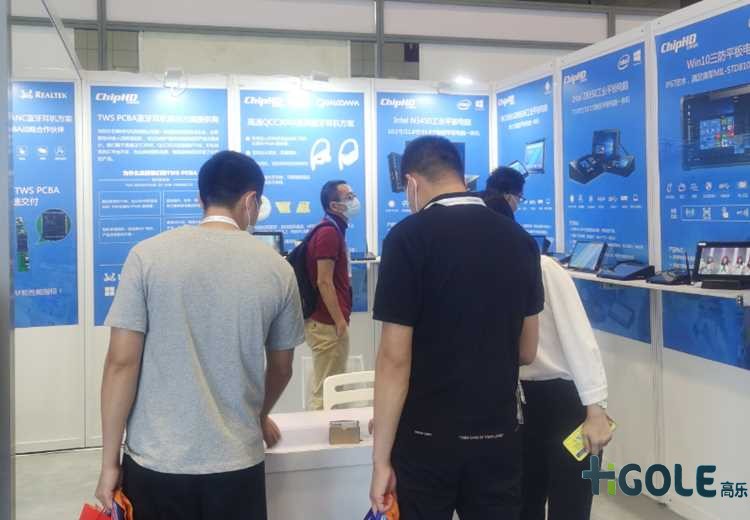 前海高樂(lè)深圳國(guó)際電子展