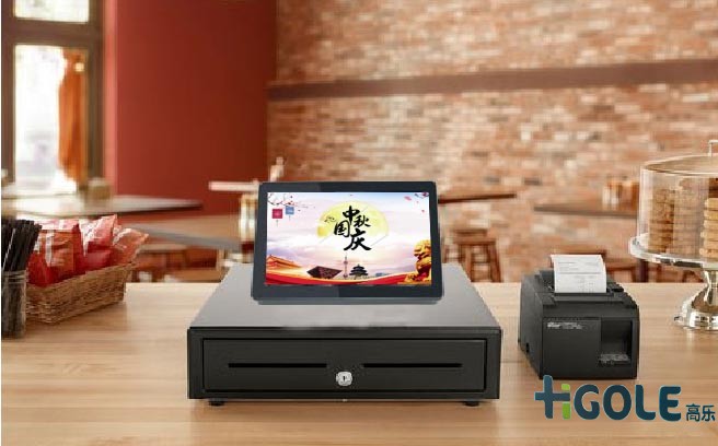 前海高樂|中秋國慶放假通知