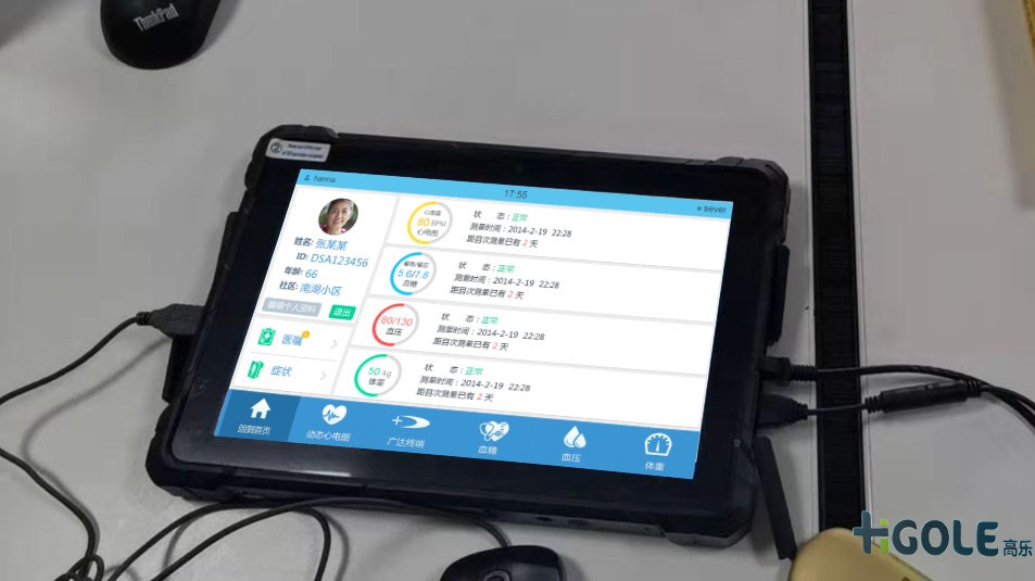 醫(yī)療平板電腦