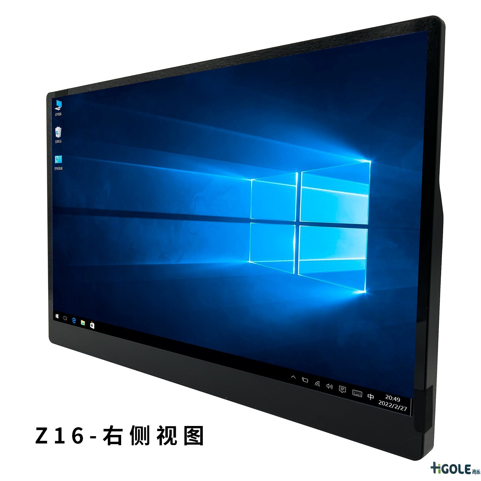 MES多串口工業(yè)平板電腦