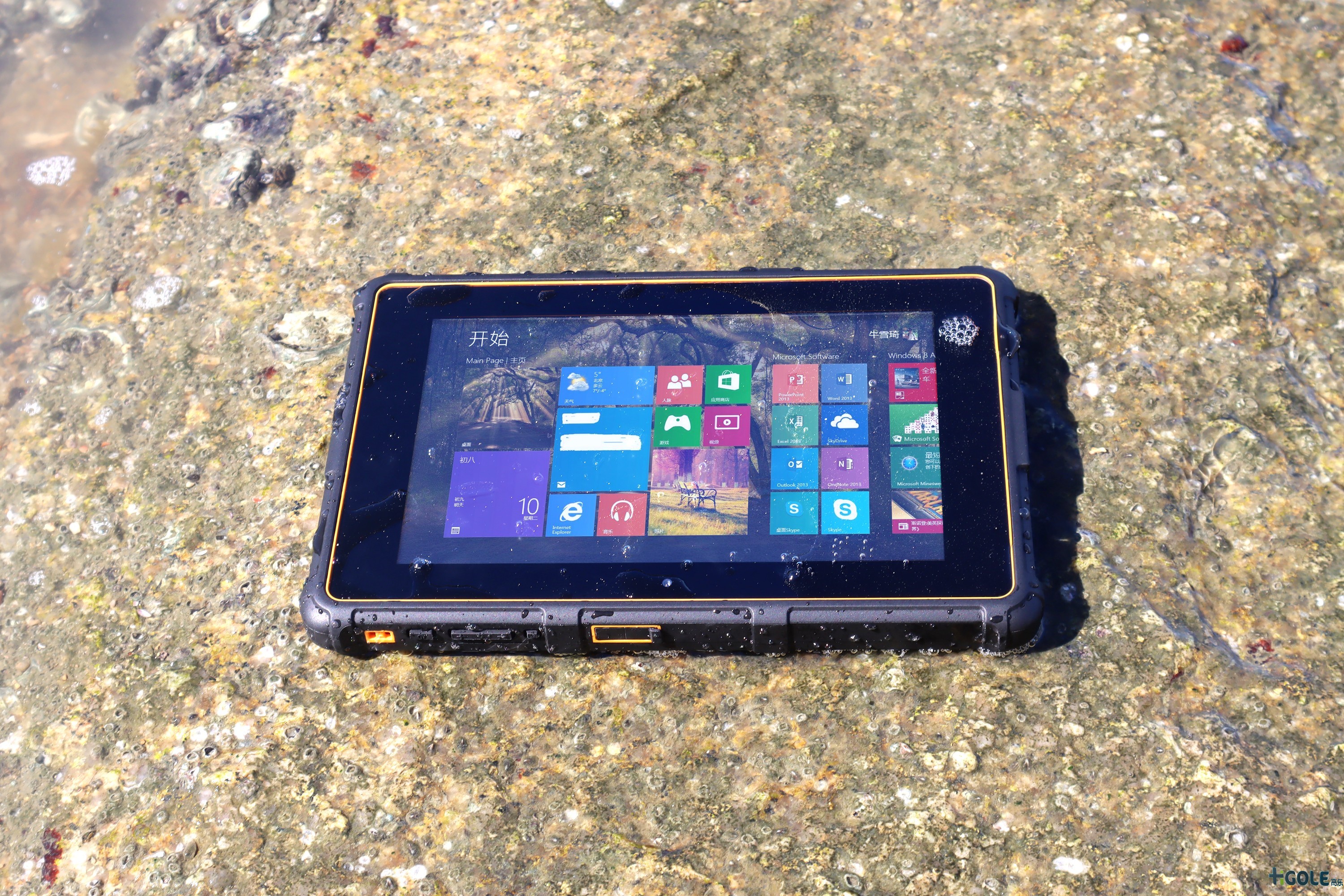 陽光可視三防平板電腦