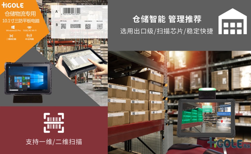 工業一體機定制